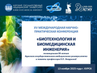 Biotechnology and Biomedical Engineering