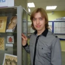 Ильин Алексей Валерьевич
